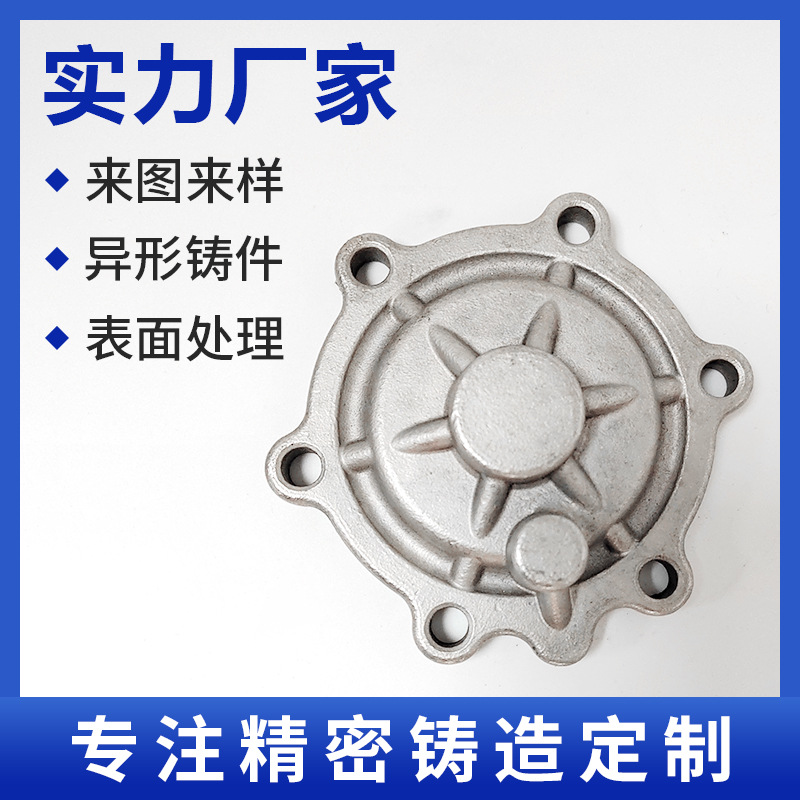 316/304法兰盘五金高压硅溶胶失蜡铸造精密铸造不锈钢