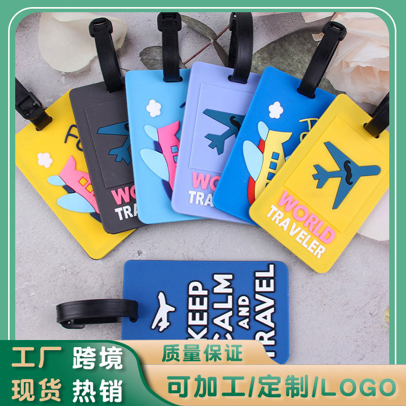 外贸热销PVC软胶识别吊牌卡通环保飞机行李箱托运牌登机牌挂牌