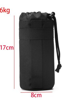 战术水壶包 户外ＥＤＣ登山保温袋 小水壶腰包水杯雨伞套水壶套