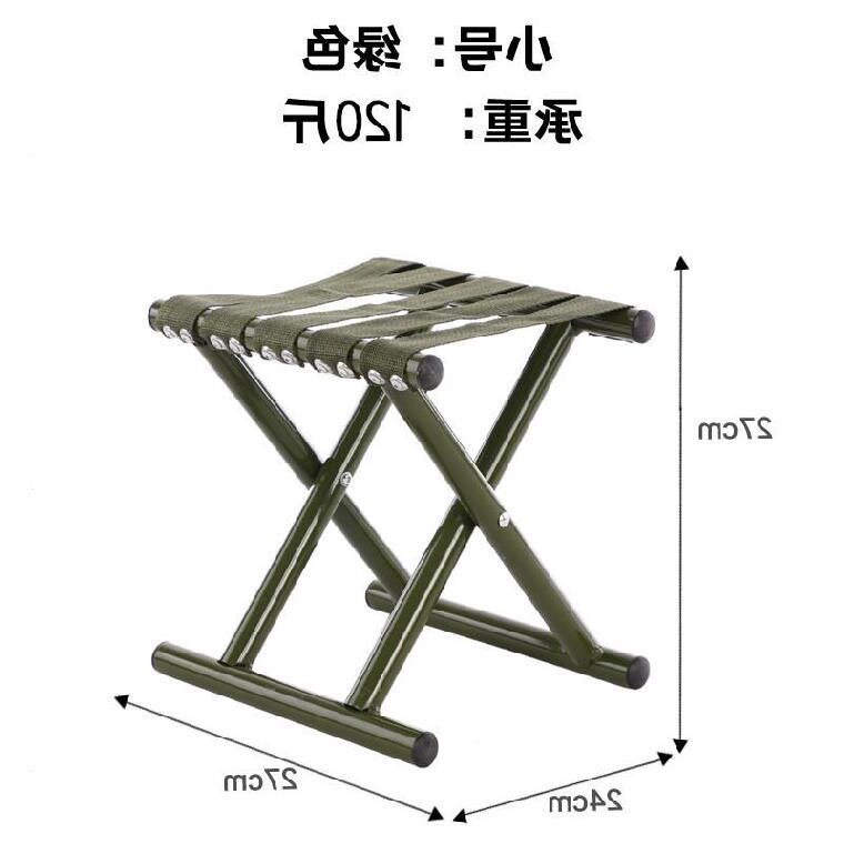 马叉凳折叠马杂凳子马扎加厚特厚马夹坐火车长途无座小板凳