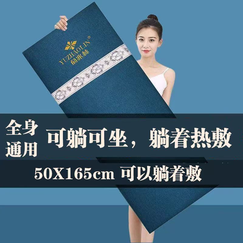俞兆林加大盐袋海盐粗盐电加热热敷毯