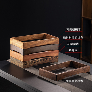 胡桃实木电磁炉底座框架电茶炉烧水壶支架花梨木20X37电器20*37