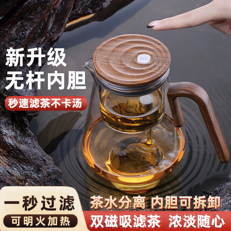 邦田2026新款玻璃飘逸杯茶水分离泡茶壶家用办公室一键过滤茶具