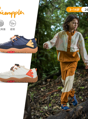 菠萝秋季新款儿童户外运动鞋赤足鞋 男女童宝宝鞋软底防滑跑步鞋