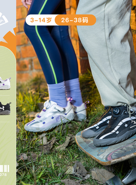 pineapple菠萝春季新款儿童软底防滑赤足鞋男女童校园运动跑步鞋