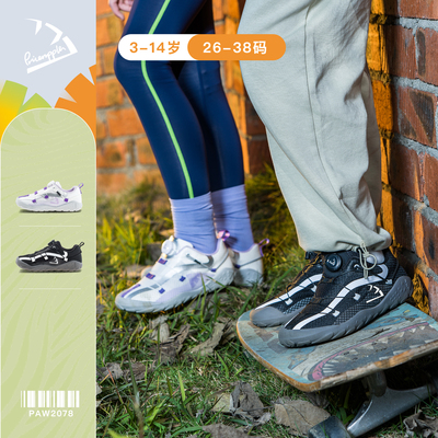 春款男女童pineapple机能鞋