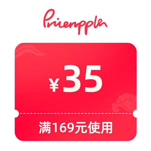 预定大额有价券