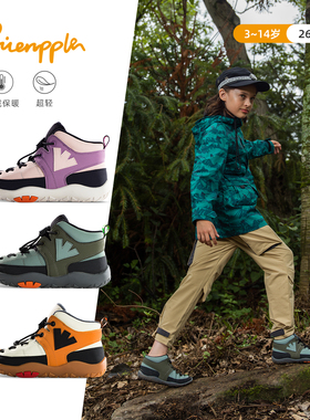 pineapple秋冬新款儿童加绒保暖运动鞋中大童高帮防滑软底靴子