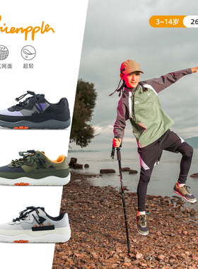 pineapple秋季新款儿童户外跑步鞋 校园训练鞋软底防滑运动鞋