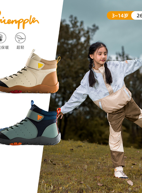 pineapple秋冬新款儿童秋冬高帮保暖运动鞋户外软底防滑跑步鞋