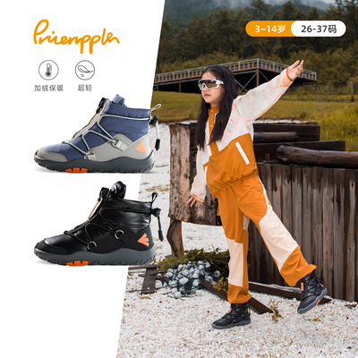 pineapple菠萝儿童越野赤足靴