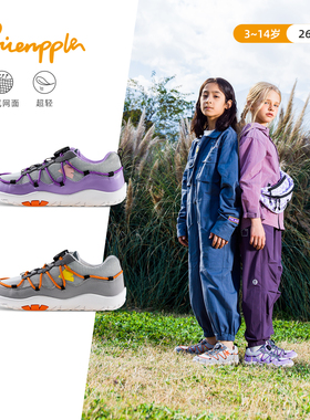 pineapple春秋款儿童赤足运动鞋户外防滑透气运动鞋幼儿园宝宝鞋