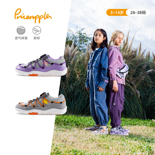 菠萝2024新款春季赤足鞋