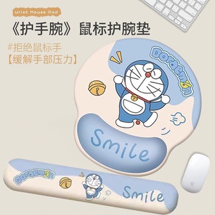 哆啦A梦卡通护腕鼠标垫办公桌面键盘手托垫新款 防鼠标手硅胶垫子