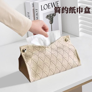 几何纹理纸巾盒客厅茶几简约轻奢厕所抽纸盒家具桌面纸巾收纳盒
