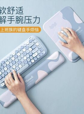 2026新款护腕鼠标垫学生护腕键盘手托电脑游戏办公键盘托高颜值