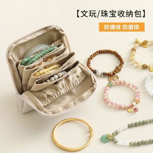 新款皮质首饰包便携式精致耳环手串专用收纳包饰品高级首饰收纳袋