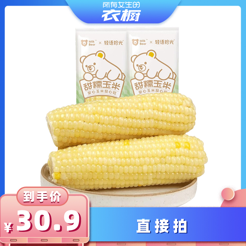 Ŵ׶220g*14 Ŵ220g*1430.9Ԫ