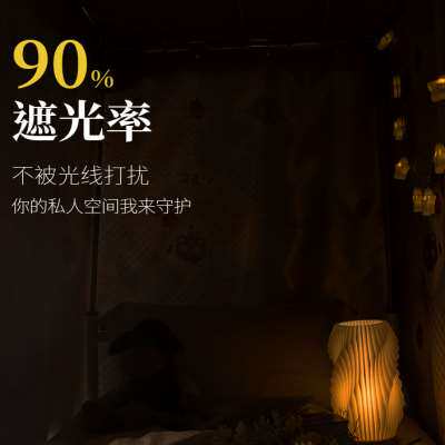 宿舍床帘加厚遮光上铺男下铺女卡通大学寝室下桌数码印花帘子挡布属于什么档次？