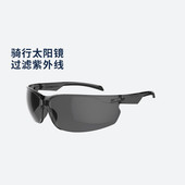 迪卡侬特价 运动骑行眼镜防风镜马拉松护目镜防风沙墨镜日夜两用