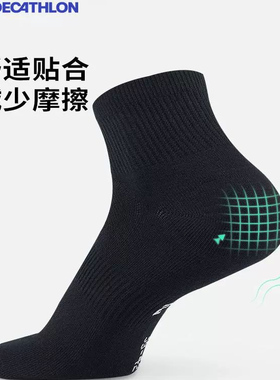 迪卡侬运动袜中筒袜男女透气排汗速干薄款篮球马拉松跑步袜子OVA1
