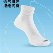 3双装 跑步袜 男女短袜透气防臭速干中筒运动袜子 正品 迪卡侬特价