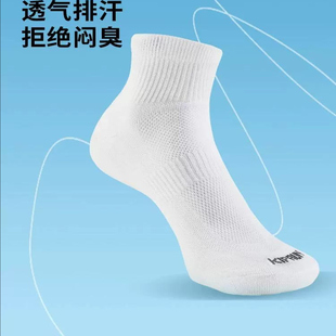 迪卡侬特价正品跑步袜(3双装)男女短袜透气防臭速干中筒运动袜子