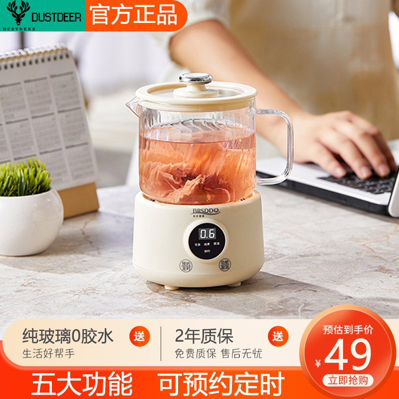 养生壶办公室小型mini多功能煮水壶迷你一人全玻璃煮茶壶2023新款