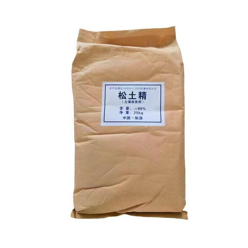 松土精土壤改良剂疏松土壤破除板结抗旱保水促进吸收25公斤包邮