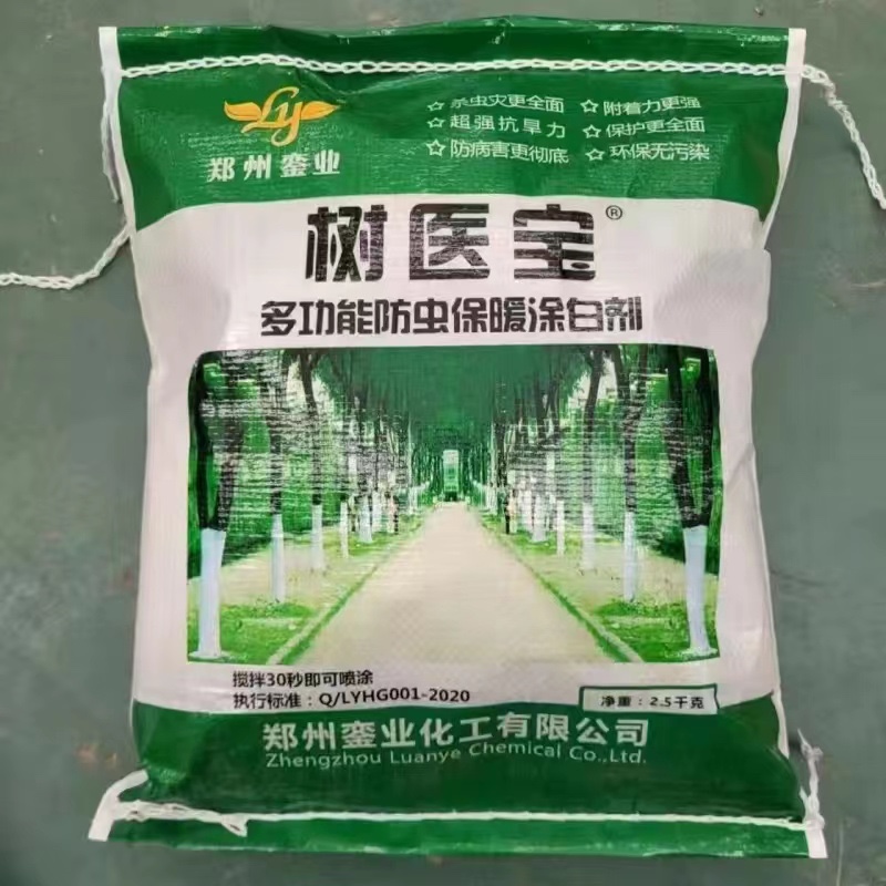 树木防虫涂白剂树衣宝白灰白杨树冻不死树干防冻果树病虫害防治