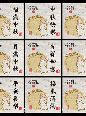 不干胶标签封口贴定制