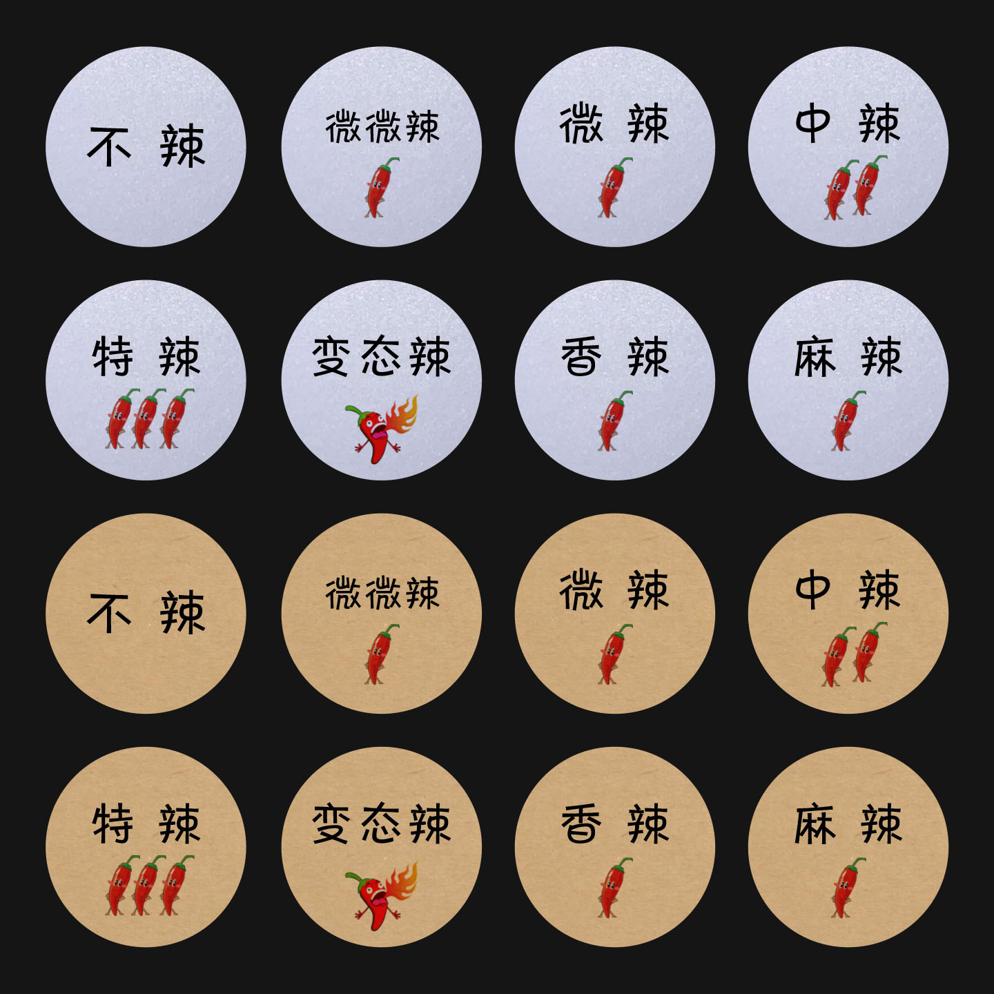 现货定制圆形不干胶标签