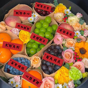 金榜题名考试礼物水果寓意贴纸束脩之礼谢师恩花篮礼盒不干胶标签