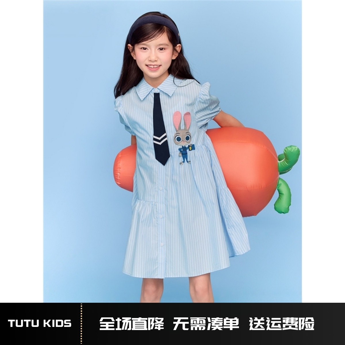 【迪士尼IP】童装女童裙子儿童连衣裙2025新款夏装条纹衬衫裙子