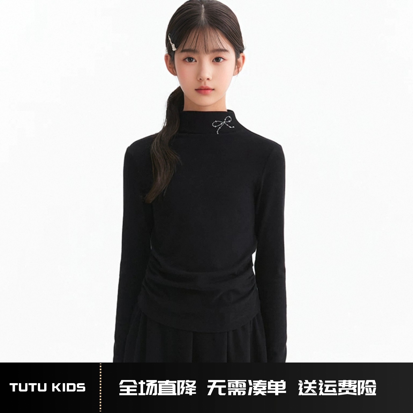 MINIKIDS【时髦同学】韩系百搭姜暖棉绒发热打底秋冬新款长袖T恤