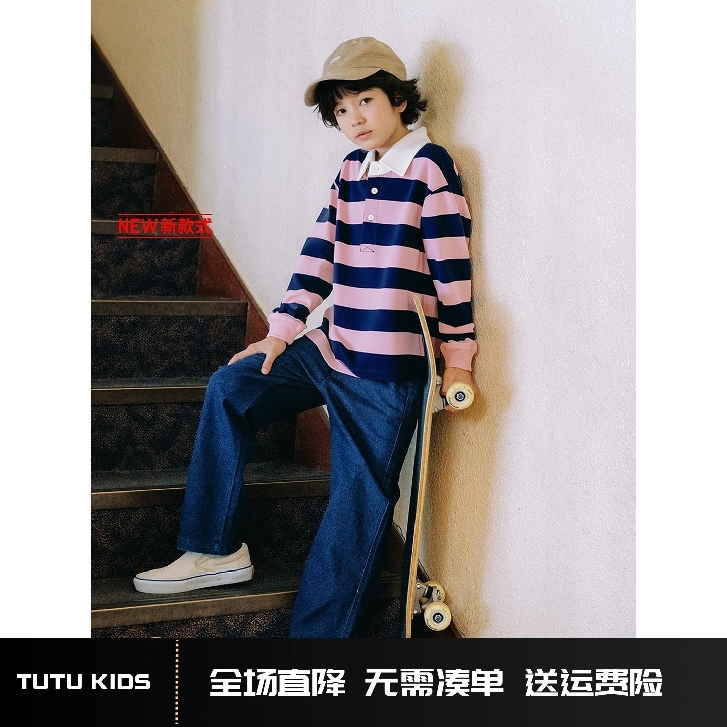 童装男童女童条纹休闲POLO衫长袖T恤学院风2025秋冬新款480328