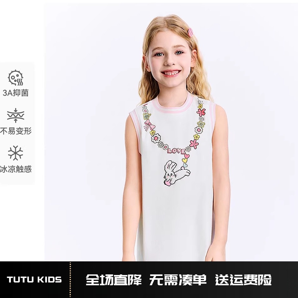 【活力系列】minikids童装女童裙子夏季新款连衣裙背心裙凉感遮热