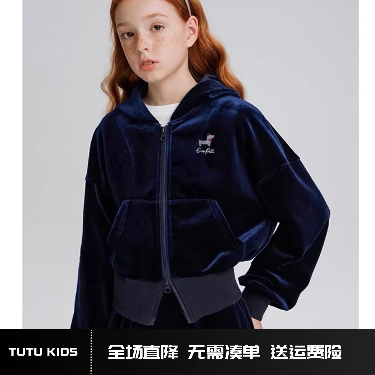 MINIkids童装 千禧风绣花标丝绒套装女童秋季连帽拉链外套+微喇叭