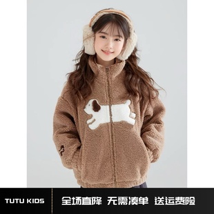 棉服儿童男女童美拉德 羊羔毛毛绒外套小狗绣花25冬季 奔跑小狗