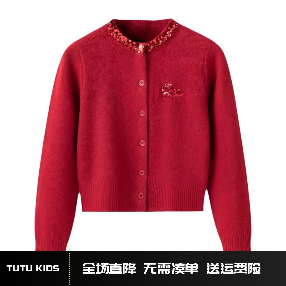 MINIkids童装亲子2025新年系列亮片针织衫女童儿童冬季红色毛衣