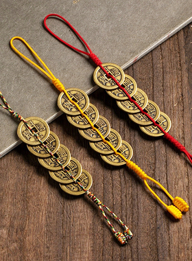 A纯黄铜五帝钱门对门挂件葫芦红黄绳压门槛铜钱真品六帝钱摆件