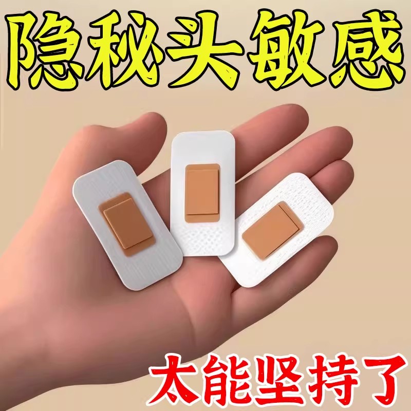 【官方正品】男士专用修复植萃