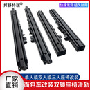 汽车座椅双锁滑道滑轨面包车商务车中排后排座椅改装 移动调节器