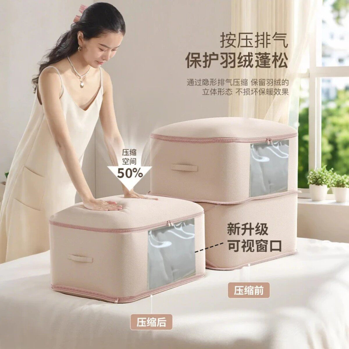 【新款拉链160L双层收纳袋】特大号压缩用旅行装衣服夏凉被防潮防