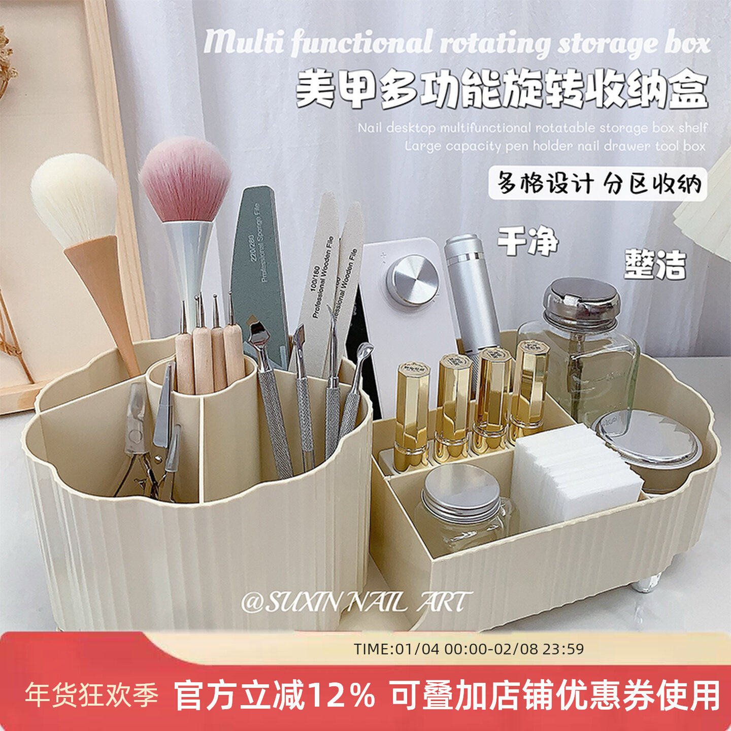美甲多功能旋转工具收纳盒大容量粉尘刷光疗笔笔筒甲油胶置物架新,彩妆/香水/美妆工具,美甲工具,淘宝优惠券,粉丝福利购,淘宝优惠卷