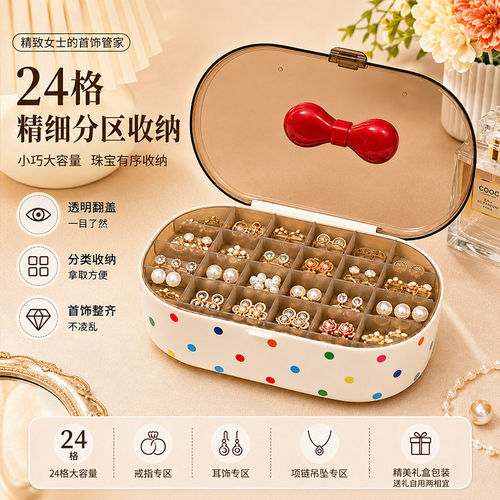 首饰收纳盒精致大容量耳钉耳环项链饰品戒指手饰黄金珠宝收纳盒子
