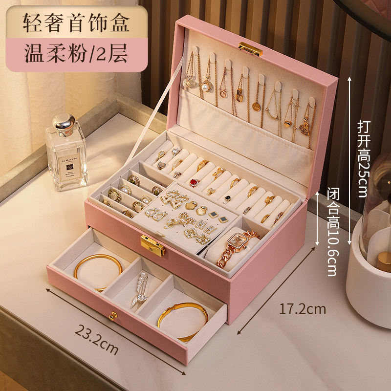 便携式首饰收纳盒旅行高档精致小巧耳钉戒指项链耳环手饰品迷你盒