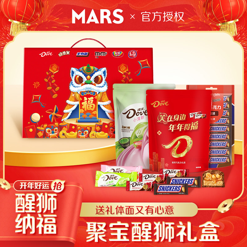 【年货礼盒】德芙牛奶巧克力760g混合小清新士力架新年礼物盒装bj