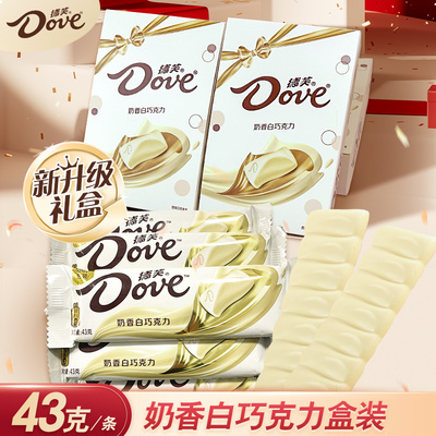 【奶香白巧】德芙白巧克力43g6条盒装巧克力下午茶出游零食pdd