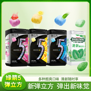 箭牌绿箭5弹立方混合水果口香糖40g瓶多口味休闲聚会口香糖零食pd